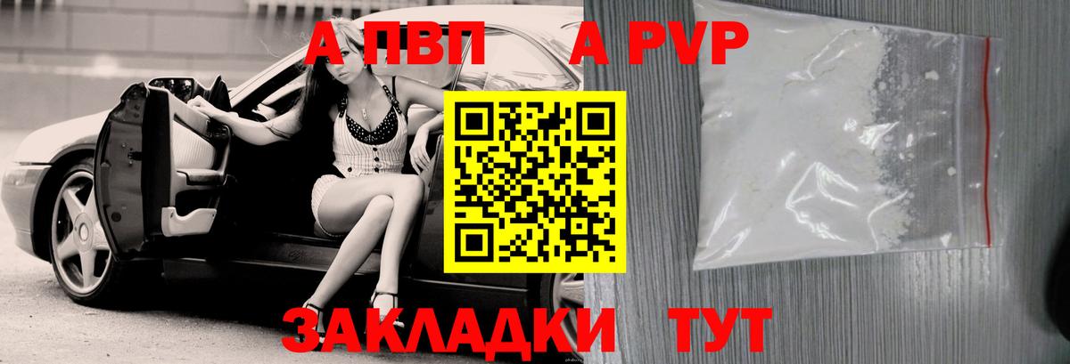 APVP СК Краснодар