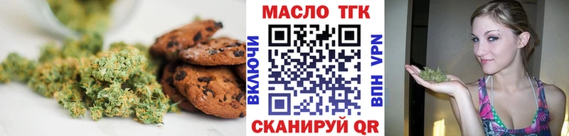 наркошоп Краснодар Canna-Cookies марихуана