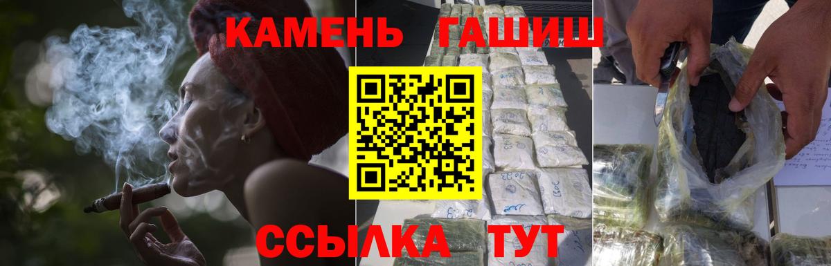 ГАШ ice o lator  Краснодар  ГАШ hashish 