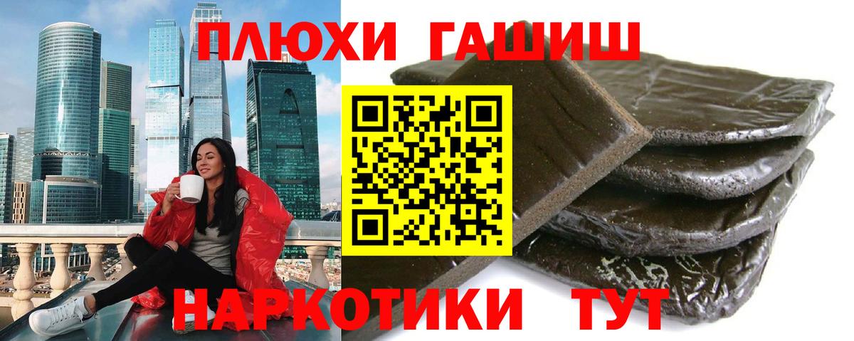 ГАШИШ Ice-O-Lator  Вход с VPN  Краснодар  ГАШИШ ice o lator 