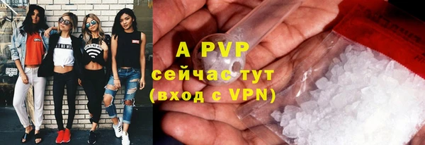 метадон Новозыбков