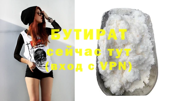 молекула духа Нея