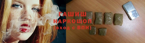 сатива Богородск