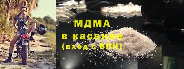 MESCALINE Богородицк