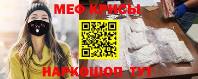 винт Апшеронск