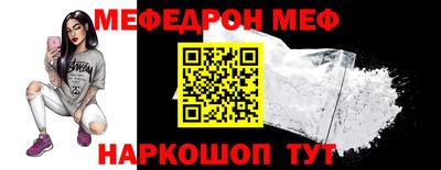 прущий лед Донецк