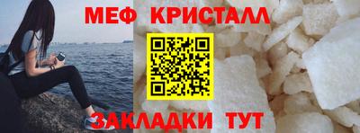 прущий лед Донецк