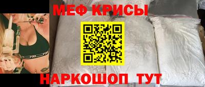 трава Донской