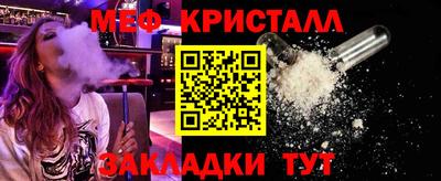 трава Донской