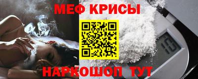 винт Апшеронск