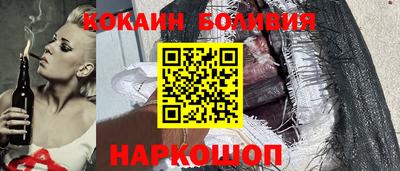 прущий лед Донецк