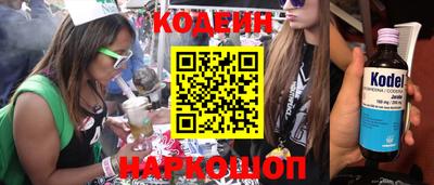 прущий лед Донецк