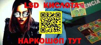 прущий лед Донецк