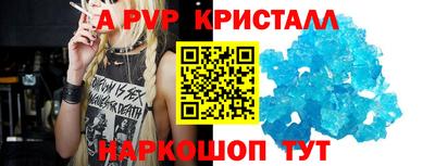 трава Донской