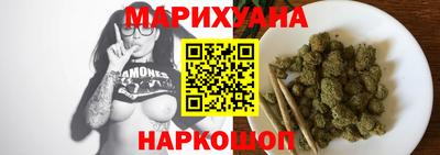 винт Апшеронск