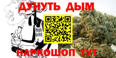 прущий лед Донецк