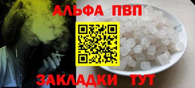 трава Донской
