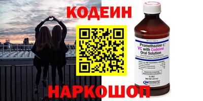 винт Апшеронск