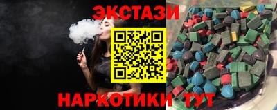 ПСИЛОЦИБИНОВЫЕ ГРИБЫ Дубна