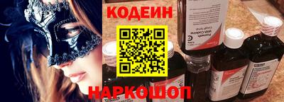 прущий лед Донецк