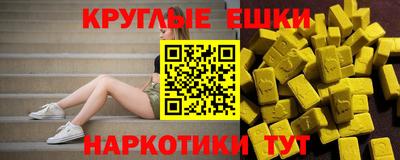 трава Донской