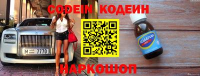 винт Апшеронск