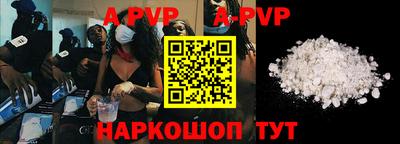 трава Донской
