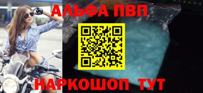 МДМА Апрелевка