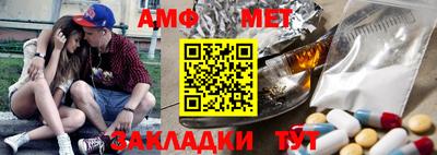 прущий лед Донецк