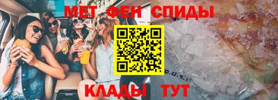 гидра Малоярославец