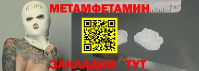 трава Донской