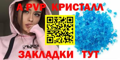 не бодяженный Мариинск