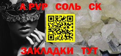 трава Донской