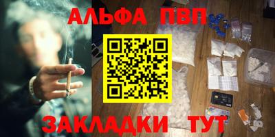 МДМА Апрелевка