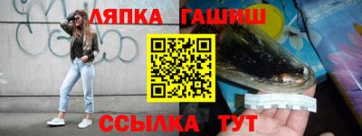 винт Апшеронск