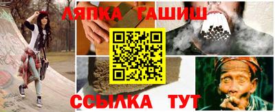 прущий лед Донецк