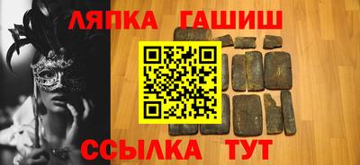 трава Донской