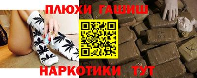 прущий лед Донецк