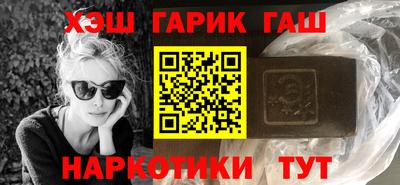 прущий лед Донецк