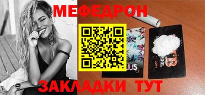 прущий лед Донецк