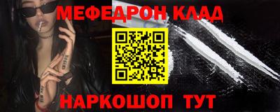 винт Апшеронск