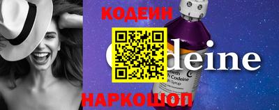 прущий лед Донецк