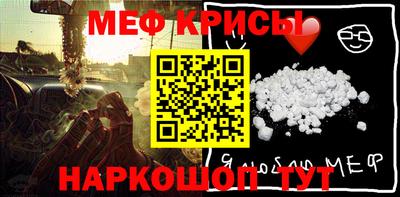 прущий лед Донецк