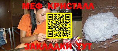 МДМА Апрелевка