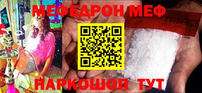 МДМА Апрелевка