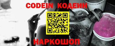 трава Донской