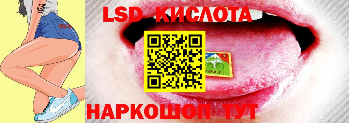 Краснодар  ЛСД экстази кислота  Вход с VPN  Лсд 25 экстази кислота 