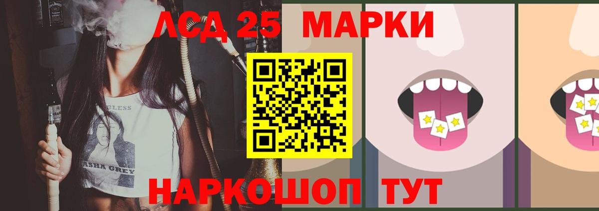 ЛСД экстази ecstasy  Краснодар  ЛСД экстази ecstasy 