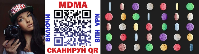 МДМА VHQ где продают наркотики Краснодар