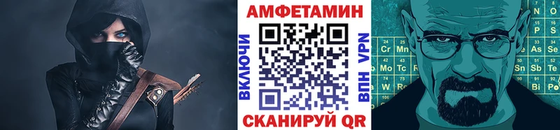МЕТАМФЕТАМИН витя Краснодар